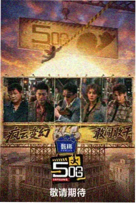 漫漫画搞笑职场漫画周末不加班封面