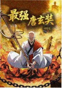 漫漫画读者票选最想动画化作品配图