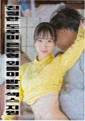 漫漫画编辑力荐作品拾光电影院封面